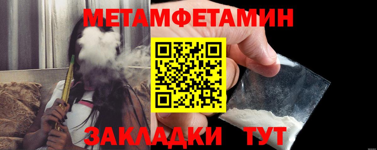 АМФЕТАМИН  АМФ VHQ  АМФЕТАМИН  Вход с VPN  Ставрополь 