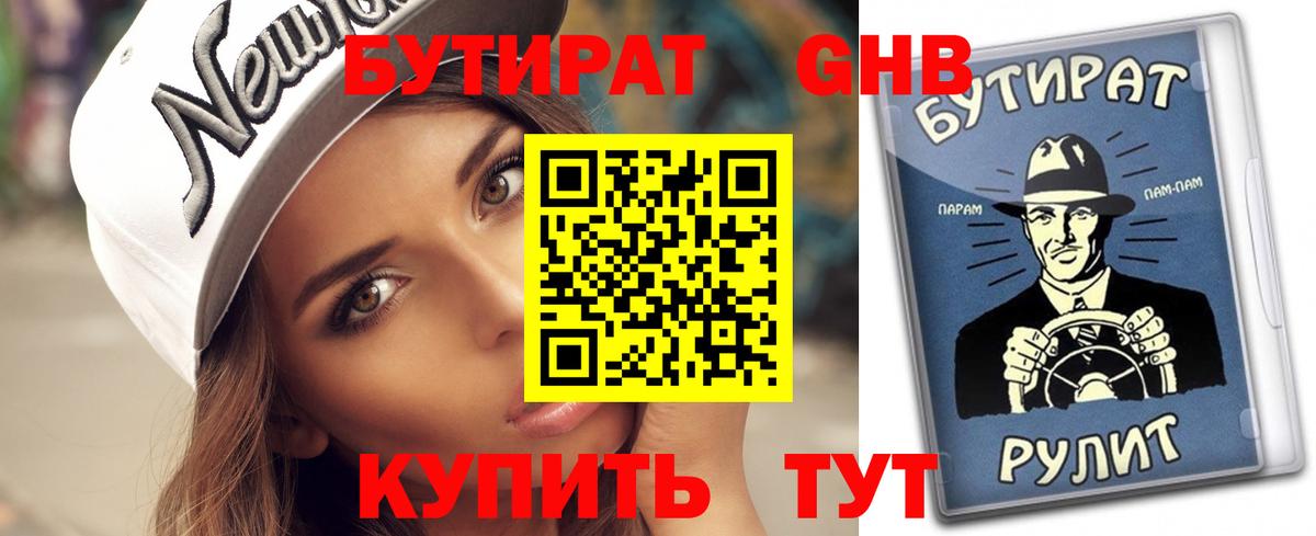 Псилоцибиновые грибы Ставрополь