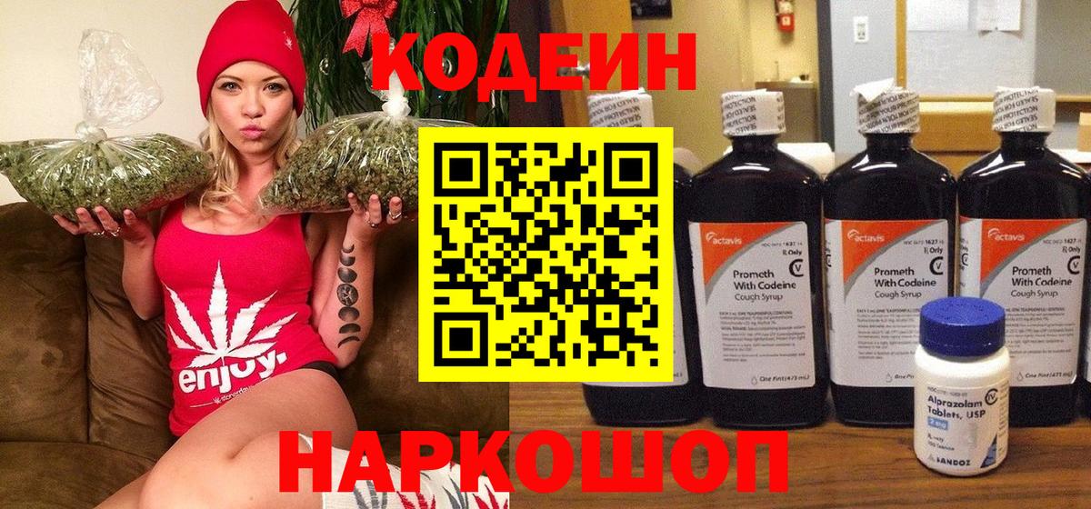Гашиш  Вход с VPN  Ставрополь  МЕФ   МАРИХУАНА 