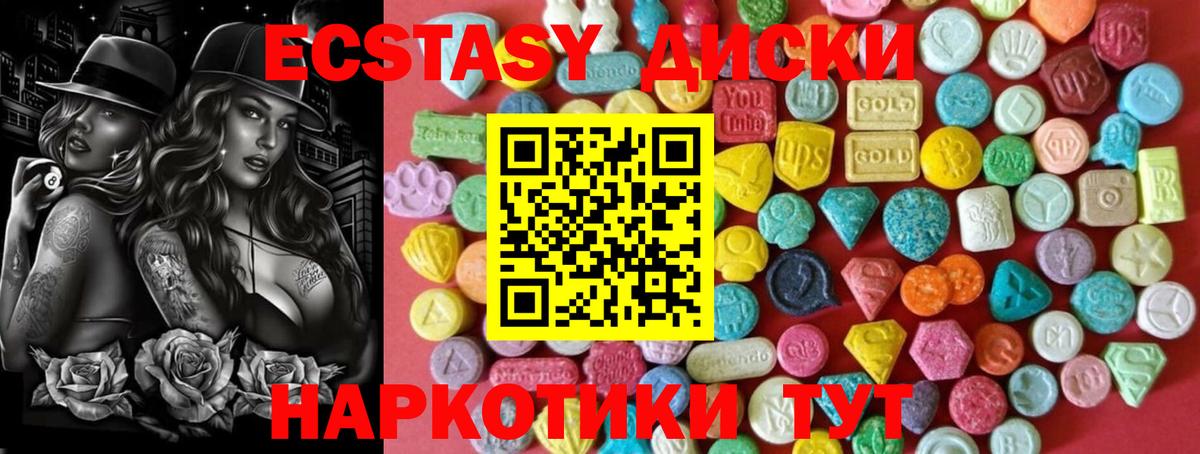 Ставрополь  ЭКСТАЗИ louis Vuitton  где продают   Вход с VPN 