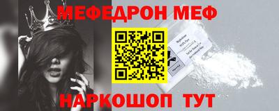амфетамин Нальчик