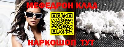 MDMA Premium VHQ Наро-Фоминск