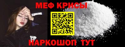 амфетамин Нальчик