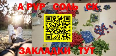 apvp Моздок