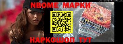 стаф Нарткала