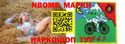 стаф Нарткала