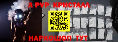 apvp Моздок