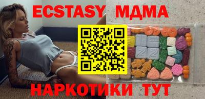 марки lsd Можга