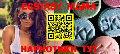 марки lsd Можга