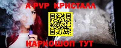 стаф Нарткала