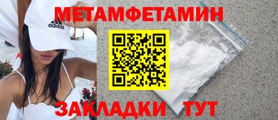 амфетамин Нальчик
