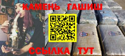 амфетамин Нальчик