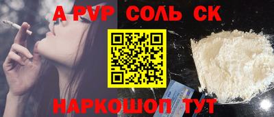 COCAINE Можайск
