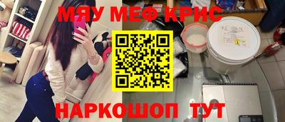амфетамин Нальчик