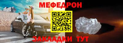стаф Нарткала