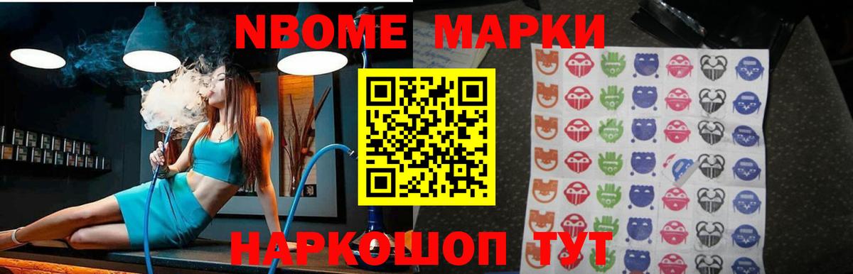 Лсд 25 экстази кислота  LSD-25 экстази кислота  Вход с VPN  мега ссылка  Ставрополь 