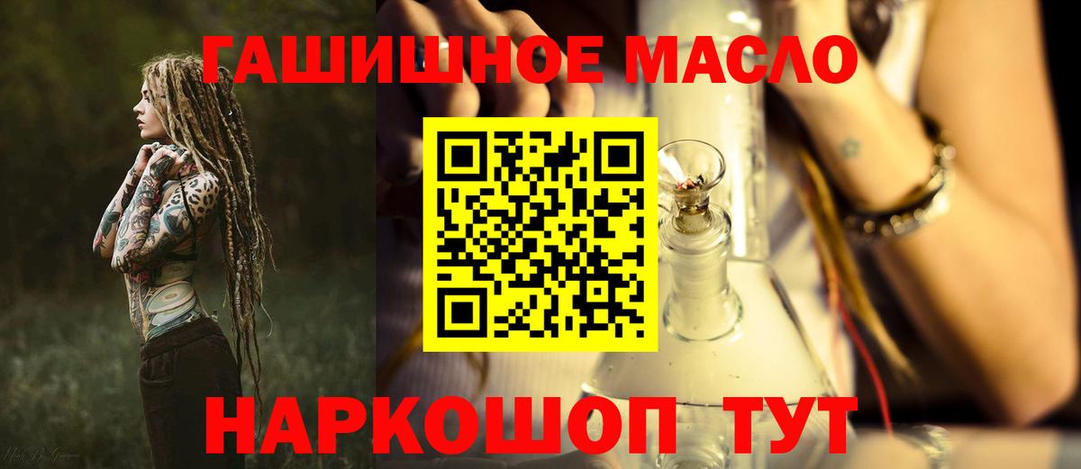 Дистиллят ТГК жижа Ставрополь