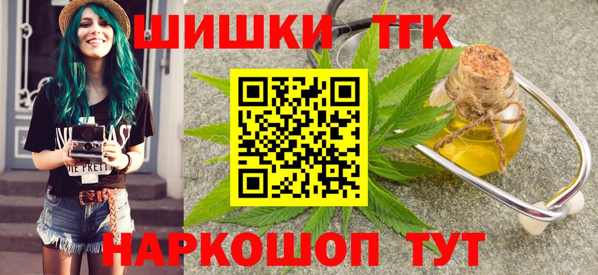 Бошки марихуана Ganja  Марихуана тримм  Ставрополь  Марихуана планчик  Каннабис LSD WEED  Вход с VPN 
